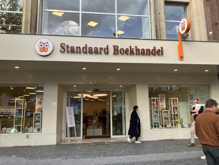 벨기에 루벤의 문구 및 서점 Standaard Boekhandel과 Dopper 물병 벨기에 루벤의 문구 및 서점 Standaard Boekhandel과 Dopper 물병