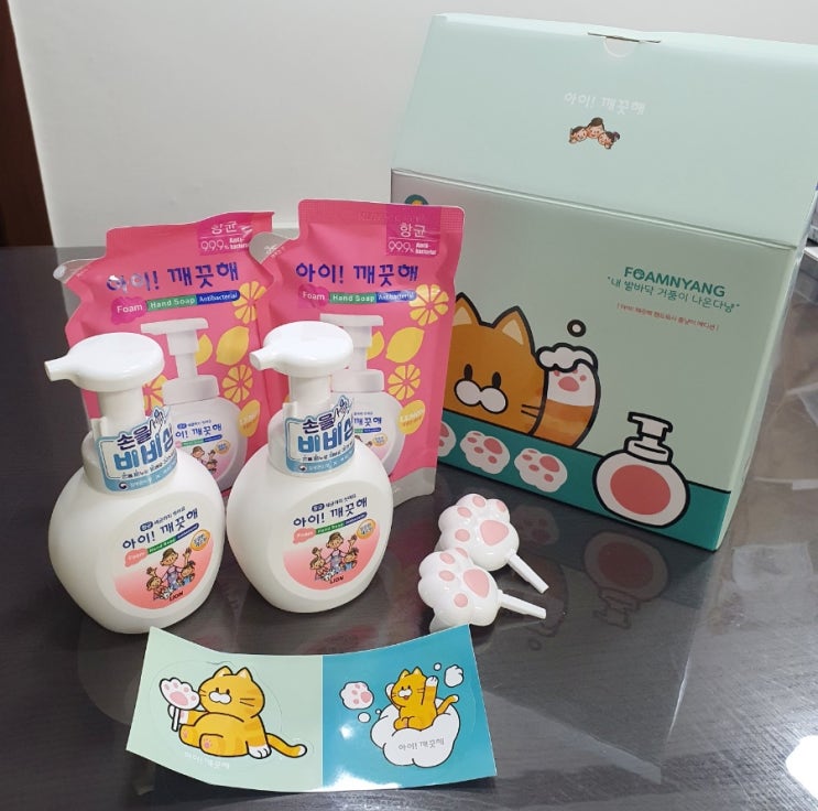  자꾸 손씻고 싶어지는 핸드워시 아이깨끗해 폼냥이에디션 선물용 추천!