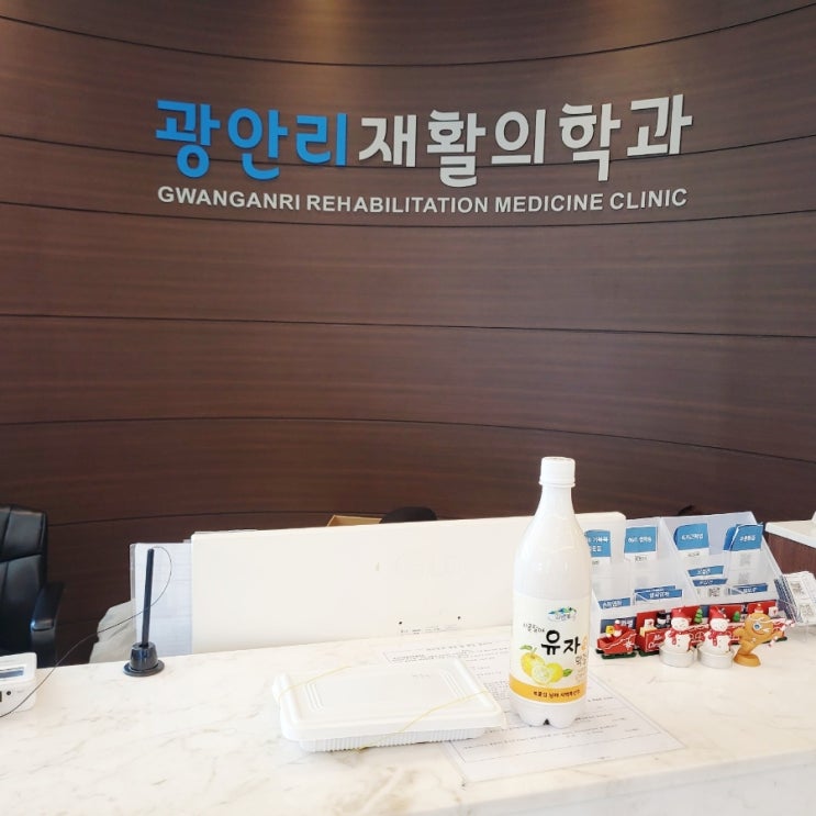  지난주 환자분들의 선물- 막걸리와 전 셋트, 토끼해 토끼케이크