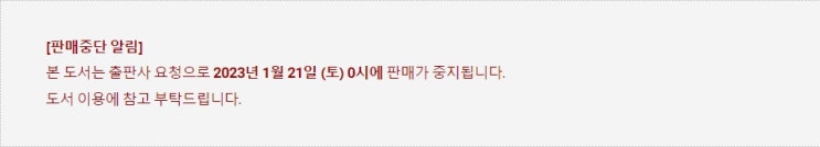 BL소설 정보) 곧 판매중지되는 갓노식스-더 캣 웍스 (1/21) BL소설 정보) 곧 판매중지되는 갓노식스-더 캣 웍스 (1/21)