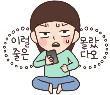 초심불망(初心不忘) 마부작침(摩斧作針) 초심불망(初心不忘) 마부작침(摩斧作針)