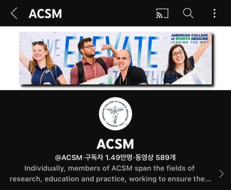 NSCA vs NASM vs ACSM / 트레이너 자격증 비교 및 추천