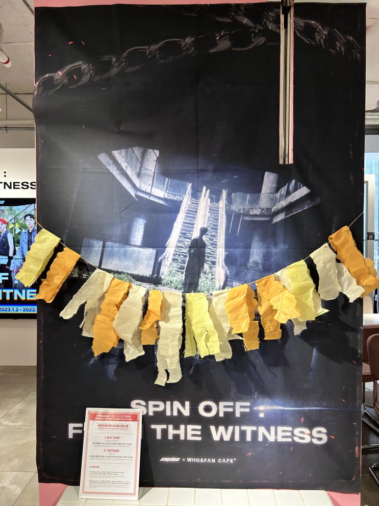 WITNESS' <b>오피셜</b> 테마 카페(<b>에이티즈</b> 후즈팬카페)... 