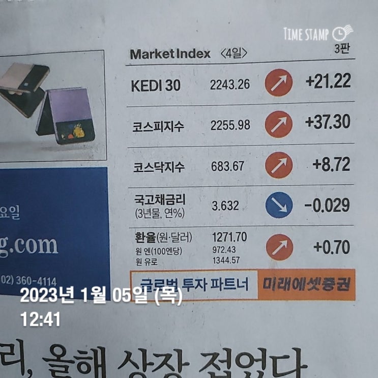  군산조선소가 살아났다 23-1-5 경제뉴스