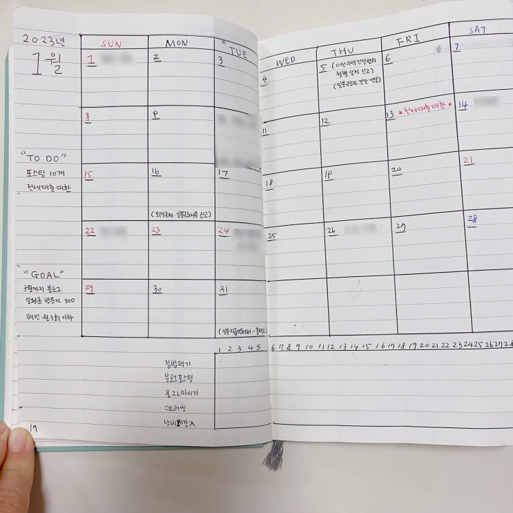  2023년 1월 불렛저널 셋업