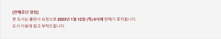 BL소설 정보) 곧 판매중지되는 유유유-바인드 블라인드 블랭크 (1/12) BL소설 정보) 곧 판매중지되는 유유유-바인드 블라인드 블랭크 (1/12)
