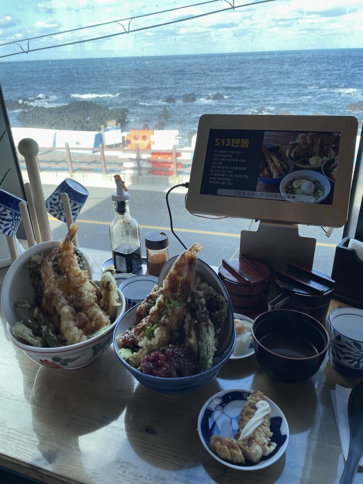  제주 이호테우해변 맛집 513텐동 바다뷰 텐동 굿