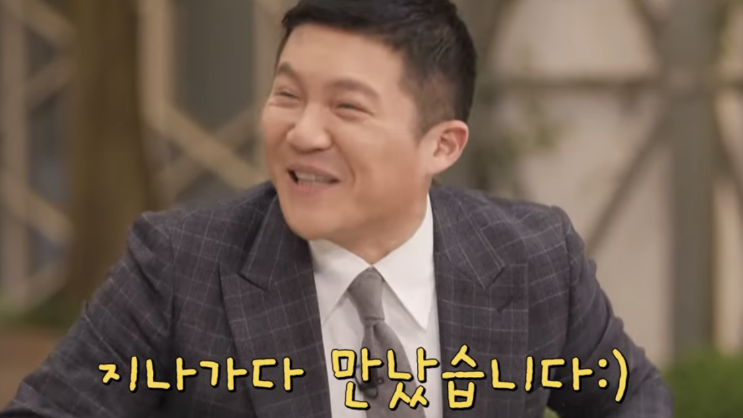  벌써 딸이 남친 생기는 게 걱정되는 조정석