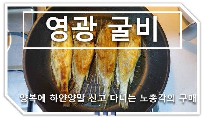  공영홈쇼핑, 수산 대전 , 회원 가입 쿠폰 받기