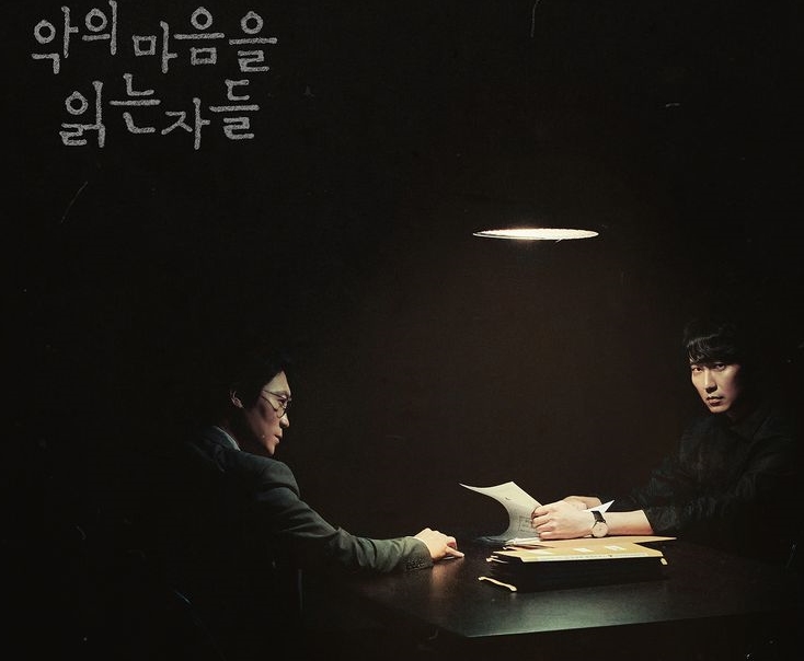 김남길이 동시에 찍은 두 드라마