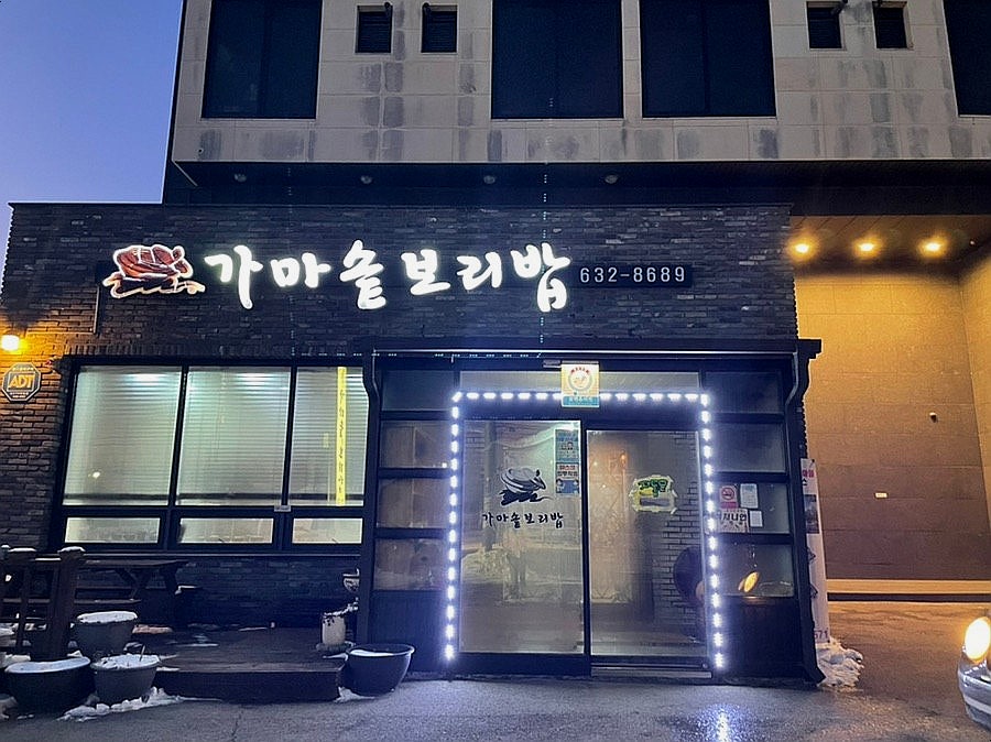 크레마빈 사진 1