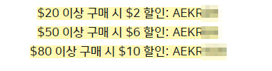 알리익스프레스 프로모션코드 1월 50%+$10 쿠폰 할인! 무료&빠른 배송까지! 알리익스프레스 프로모션코드 1월 50%+$10 쿠폰 할인! 무료&빠른 배송까지!
