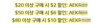 알리익스프레스 프로모션코드 1월 50%+$10 쿠폰 할인! 무료&빠른 배송까지!