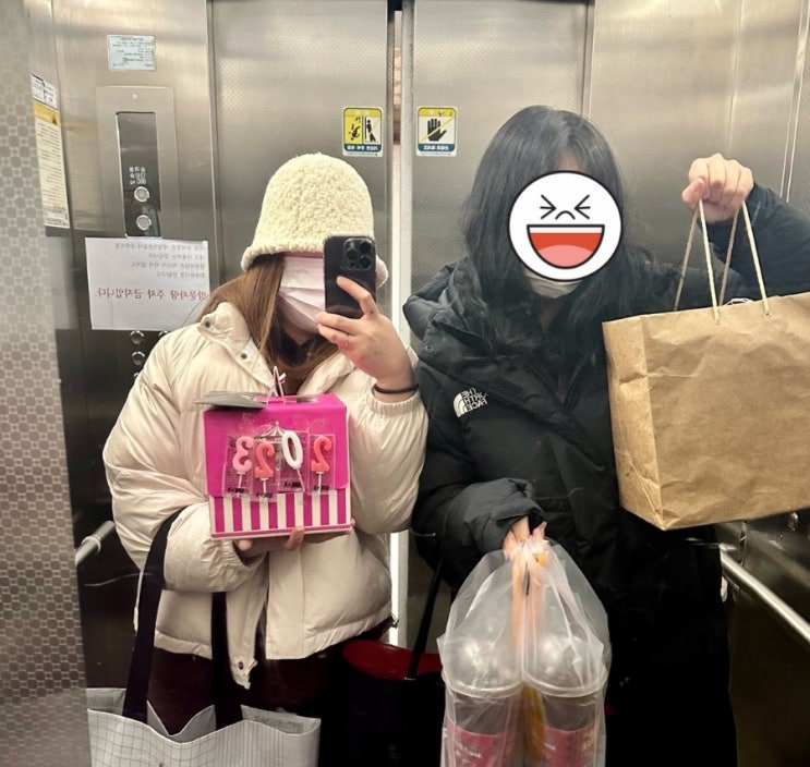  연말파티 성인병돼지파티 새해기념 새해파티 후기
