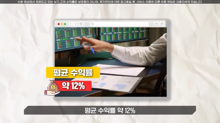  주식투자 효율적으로 분산 투자 하려면