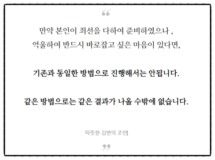  불송치결정 후 불기소처분 불복방법, 항고하여 기소된 사례, 주의점