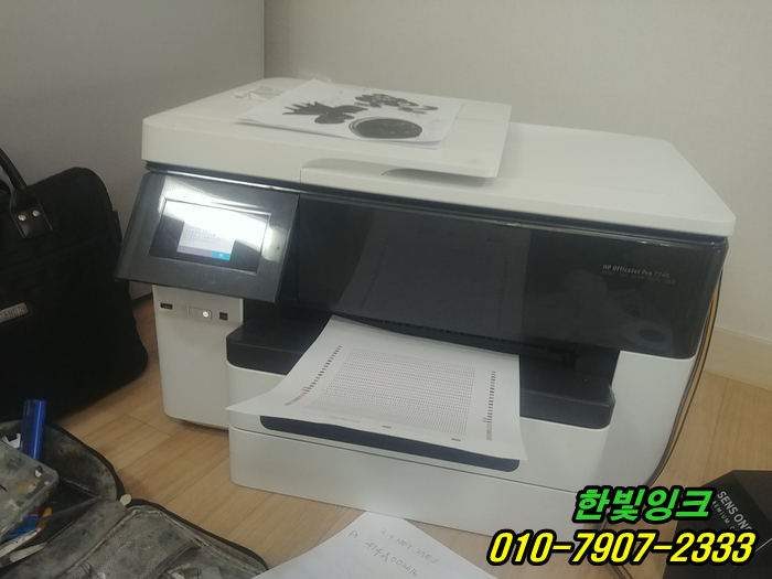 부천 약대동 무한잉크 복합기 HP7740 프린터 카트리지문제 무한칩교체 출장 수리 공급시스템 점검 및 AS 부천 약대동 무한잉크 복합기 HP7740 프린터 카트리지문제 무한칩교체 출장 수리 공급시스템 점검 및 AS