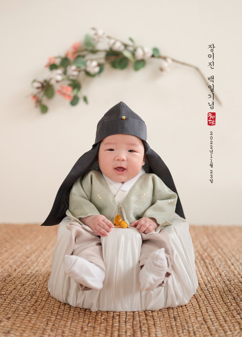 한옥스튜디오 해담소 돌스냅 가족사진 돌사진 후기