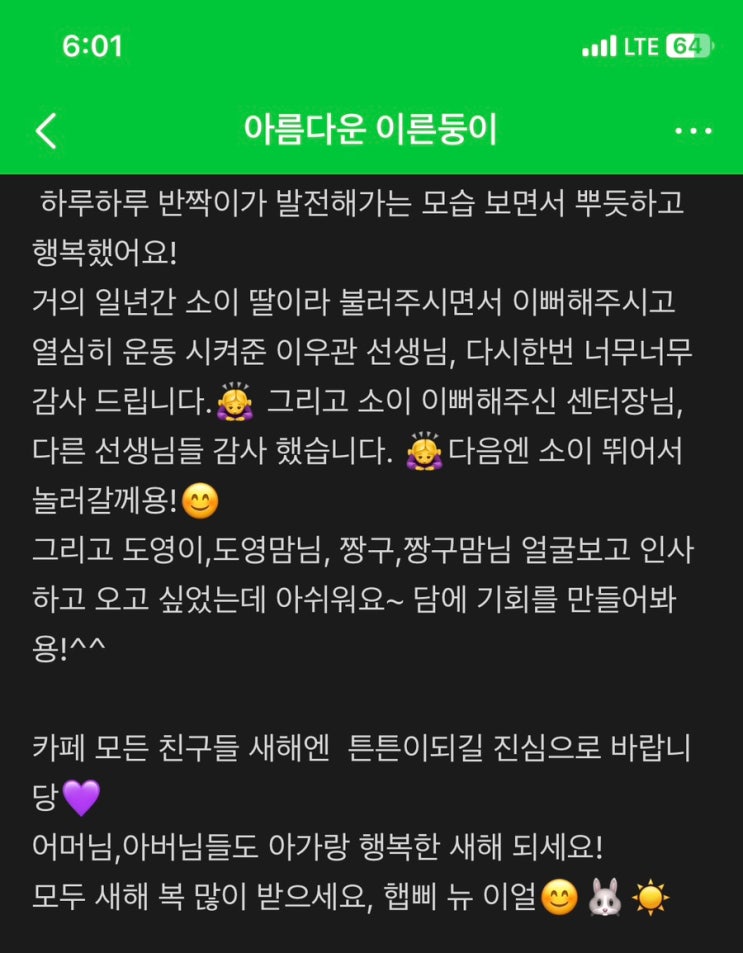  꿈이든치료사소식)뇌성마비, 이른둥이 등 아이들과 부모님들을 위한 노력. (feat.더 노력하겠습니다. 감사합니다.)