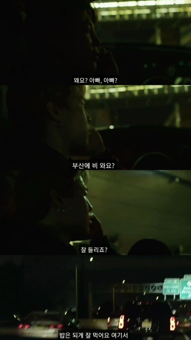 스윗한 방탄소년단 지민 아버지 스윗한 방탄소년단 지민 아버지