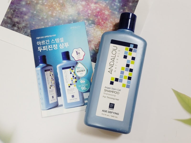 지루성 두피 샴푸 :: 안달로우 내추럴스 사용후기