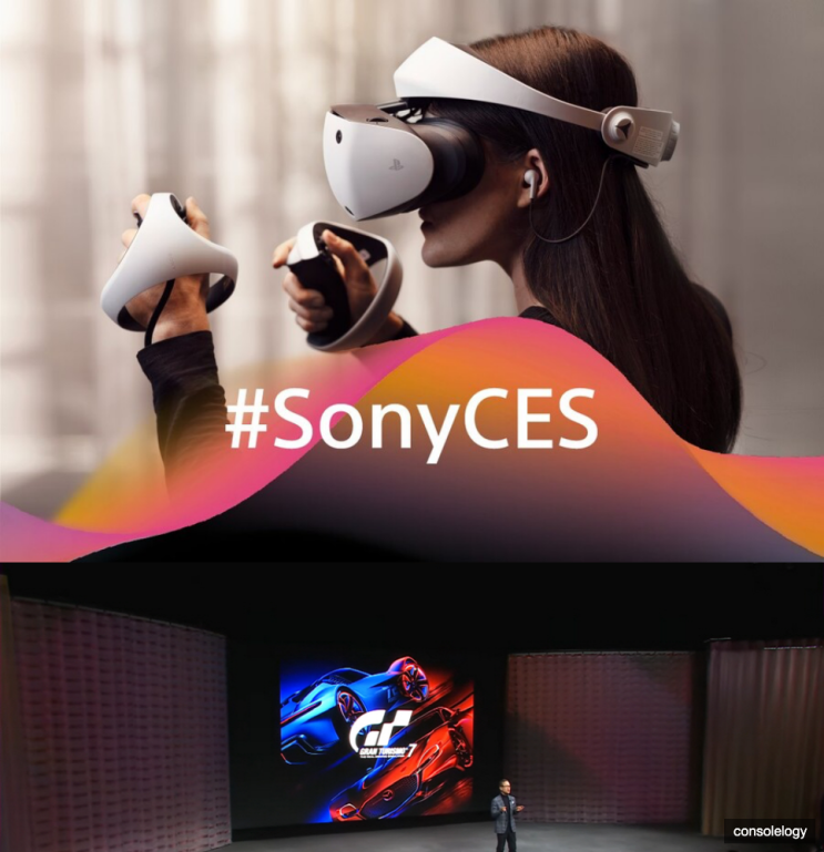  그란투리스모7과 PSVR2가 핵심 CES 2023 플레이스테이션 간단 정리