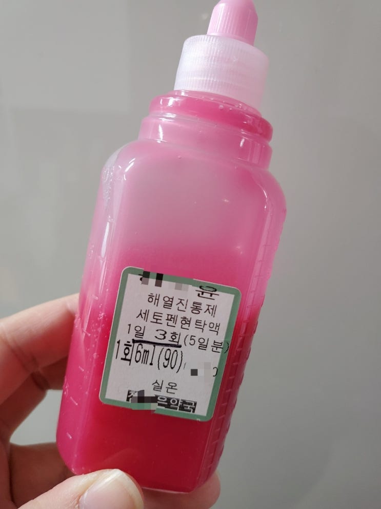  세토펜현탁액 용량 : 아기 해열제 교차복용 방법