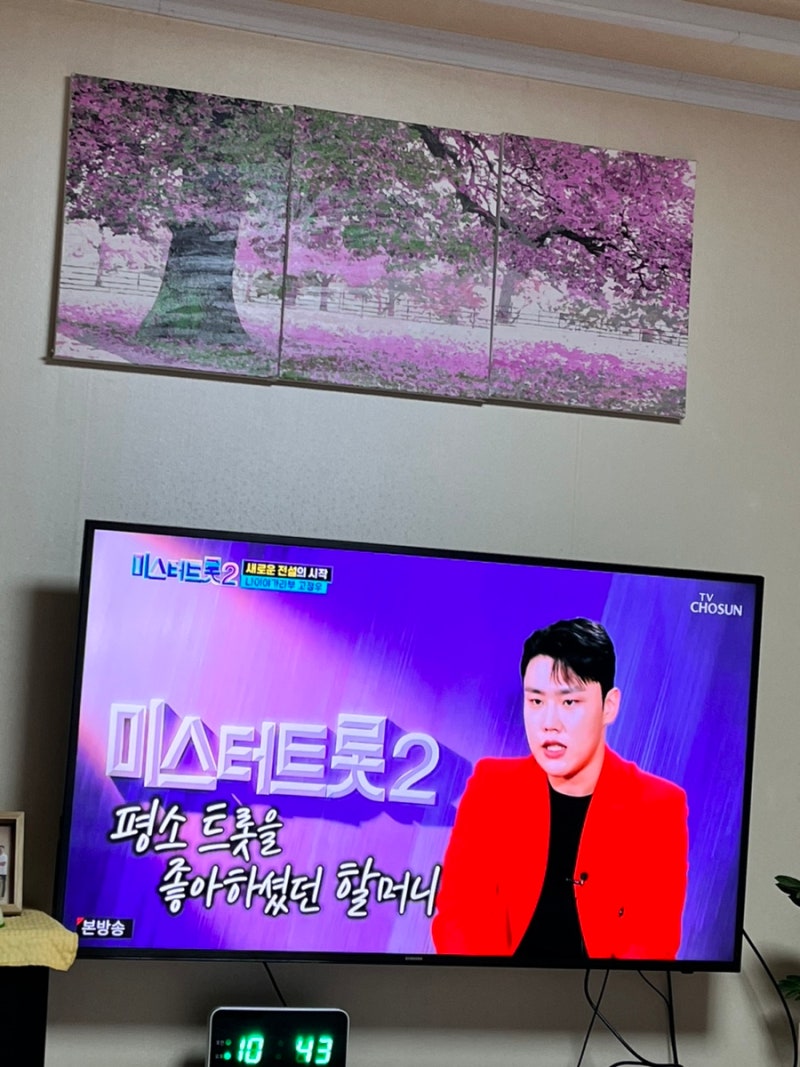 미스터트롯2 고정우 진성 채석강 김용필 낭만에 대하여 가사