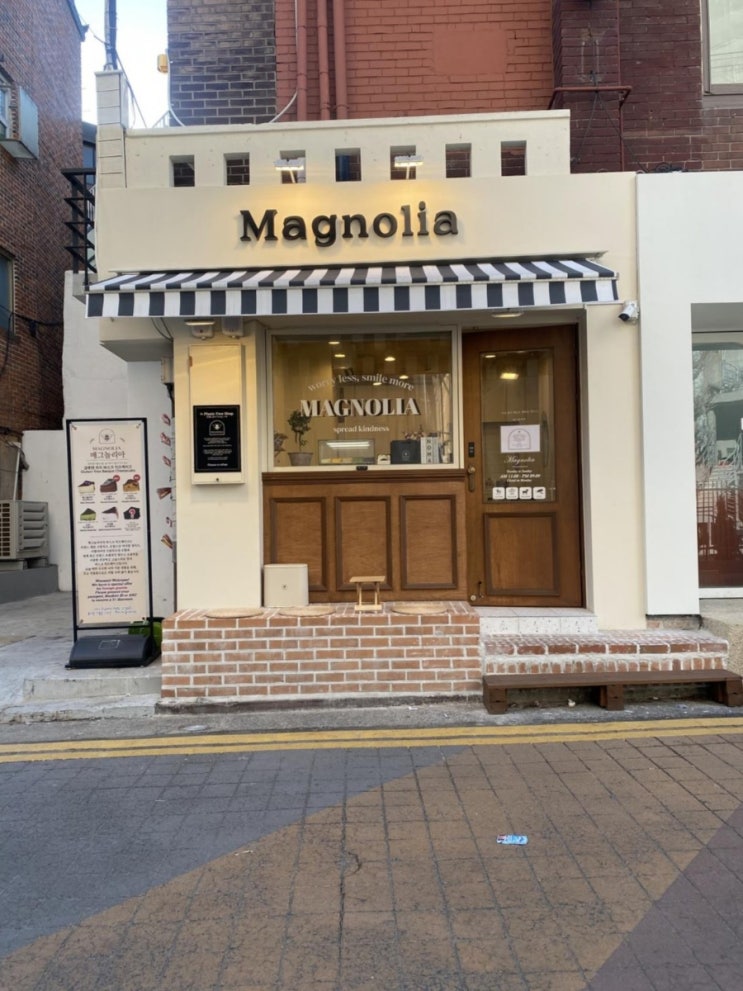  홍대 케이크맛집<매그놀리아>
