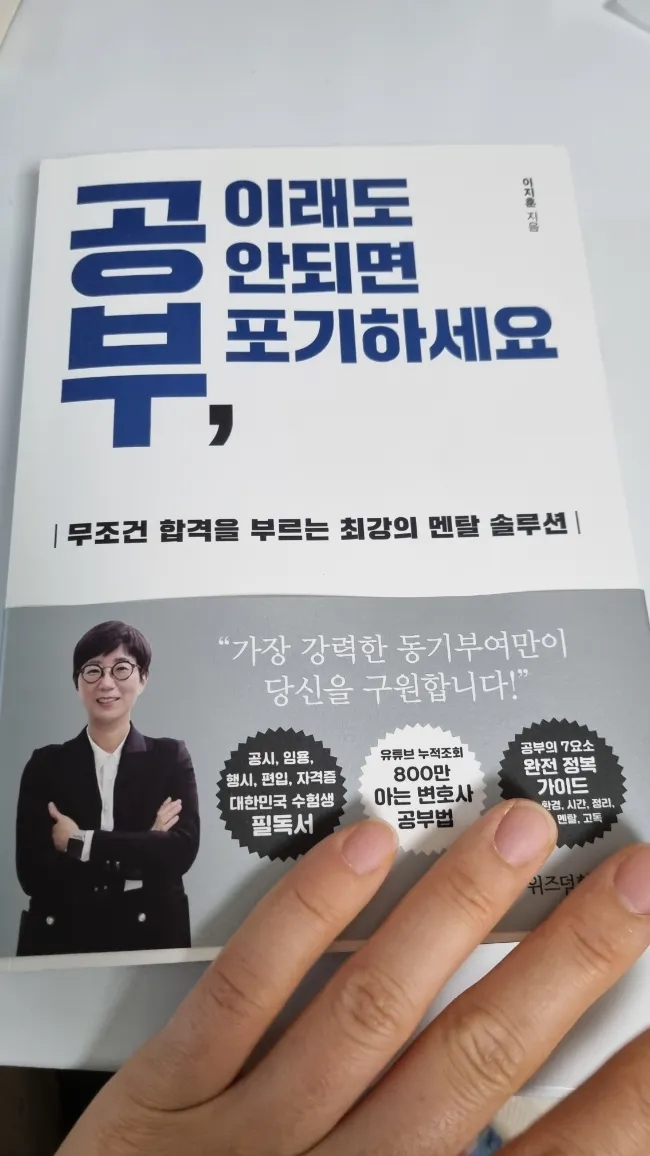 공부 슬럼프 극복하기