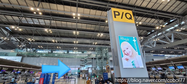  수완나품공항 짐 보관 (벨럭 / BELLUGG Left Luggage)