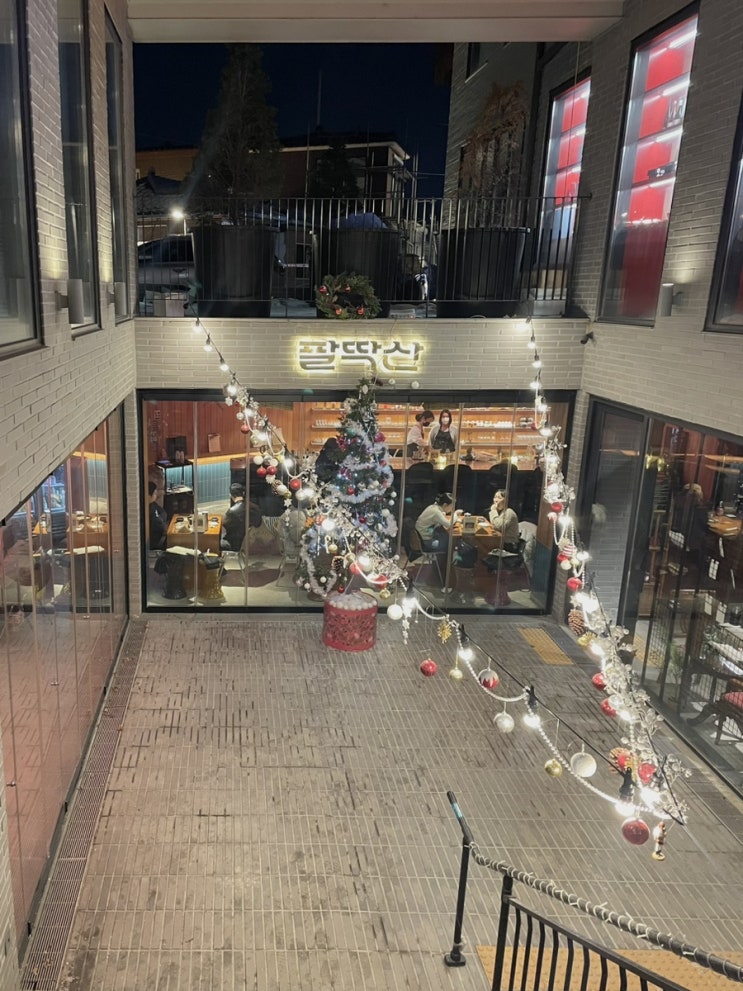  행궁동 술집 팔딱산 반려동물 동반이 가능한 전통주를 파는 한식레스토랑