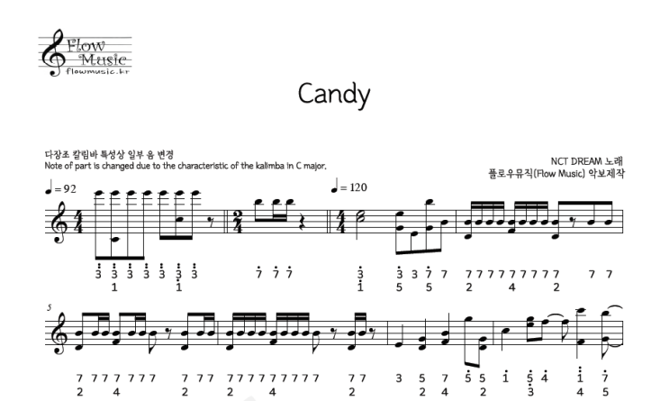  NCT DREAM - Candy (캔디) 칼림바악보