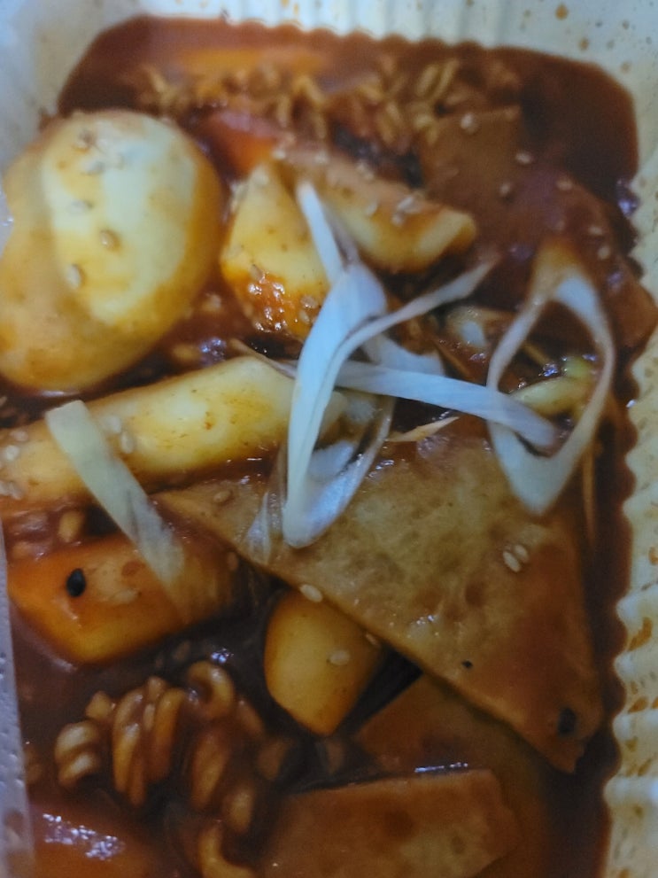  떡볶이 맛있게 먹는 방법(feat. 먹방 일기)