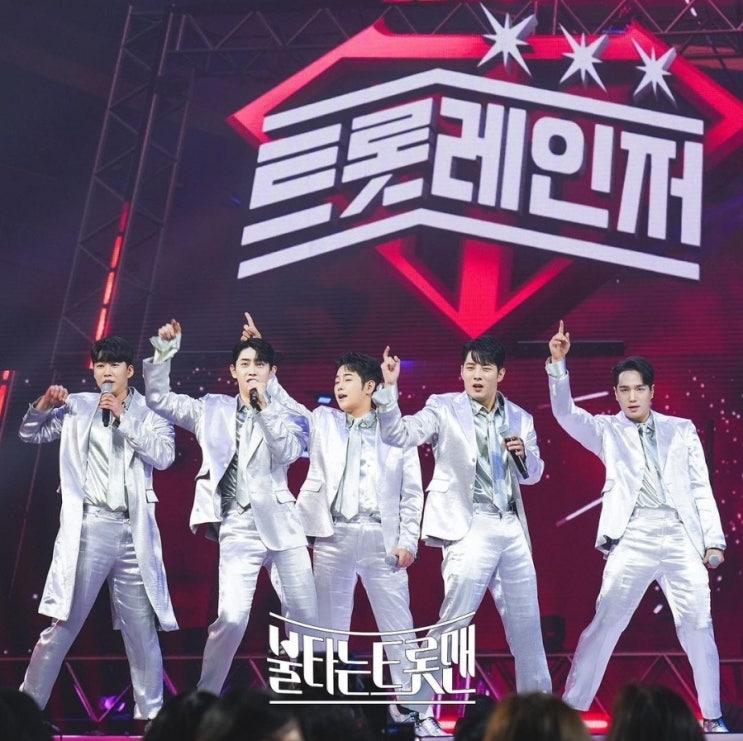 3회 정리_탈락위기 <b>손태진 신성</b> 박민수+대국민 응원 투표 방법)
