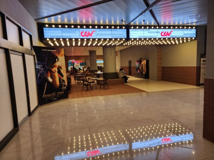 대구 칠성동 CGV 대구점 새로 생겨서 할인받아 영화보고 왔네요