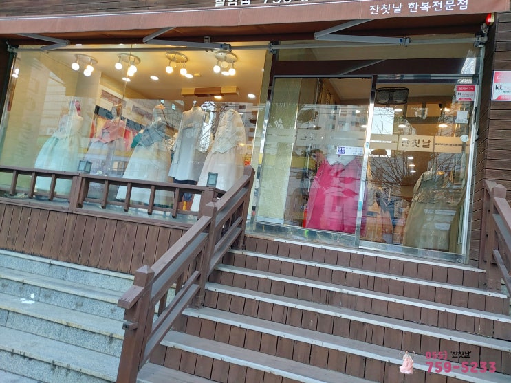  행사 진주 가족한복 대여 고민 해결 방법