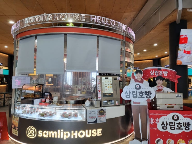  겨울 강릉여행 중 들른 가평 내린천 휴게소 맛집