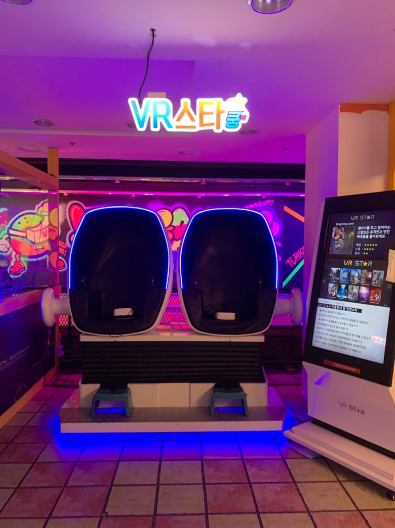 충장로놀거리 추천 :: 쿵스게임랜드 광주게임장 후기 ( 광주 시내 vr게임 , 양궁 , 볼링장, 코인노래방 다있음 ! ) : 네이버  블로그