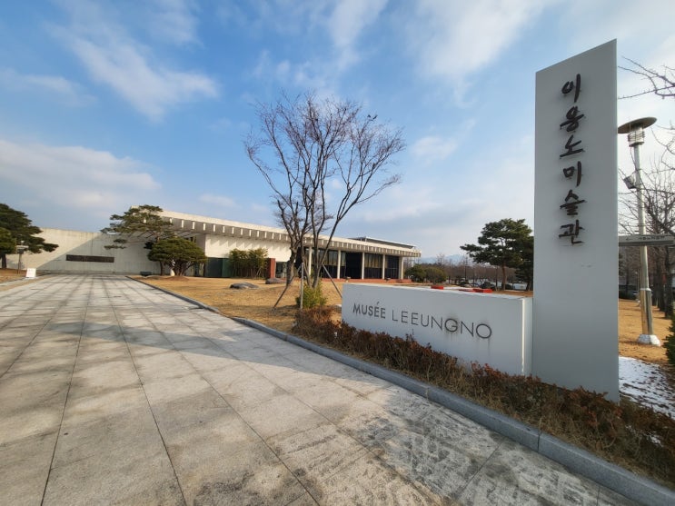  혼자만의 시간, 이응노미술관 이응노마스터피스