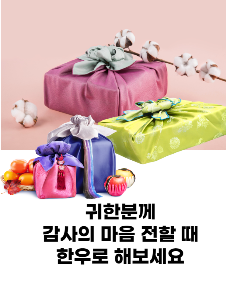  농협한우선물세트 명절선물로 감사마음전달해요