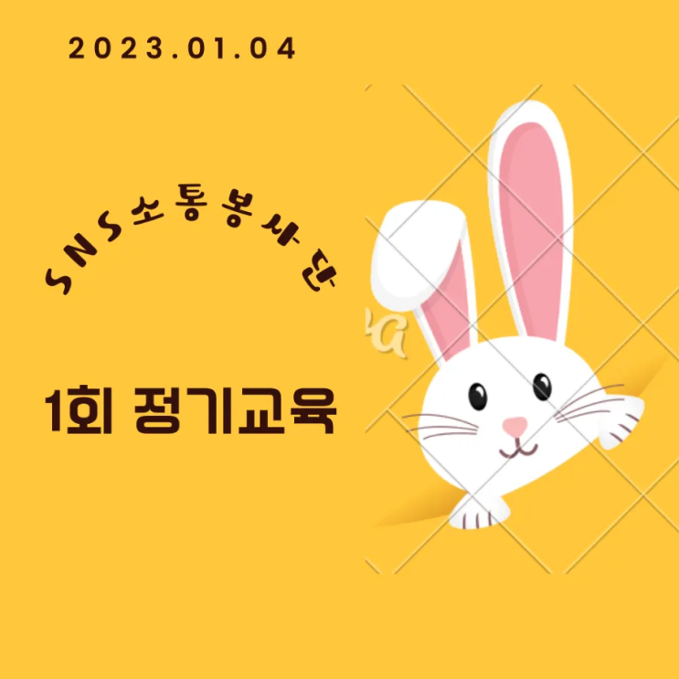 1회 정기교육/의정부 <b>스마트폰</b> <b>러블리</b> 강사 김소연