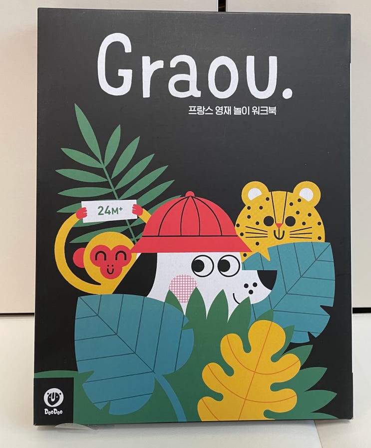  영재의 두뇌 개발 워크북, 프랑스 놀이 리뷰