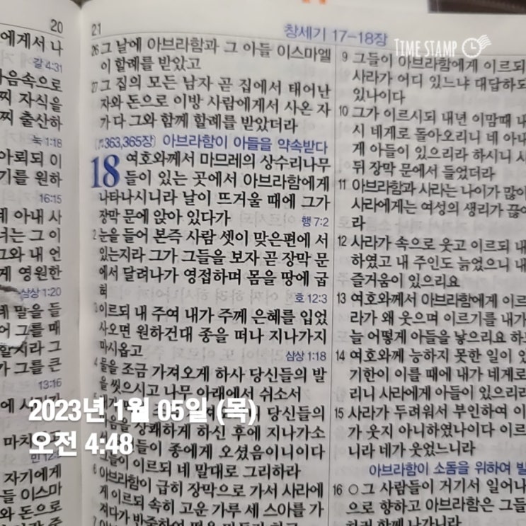  1월 목적과 목표 세워보자-370