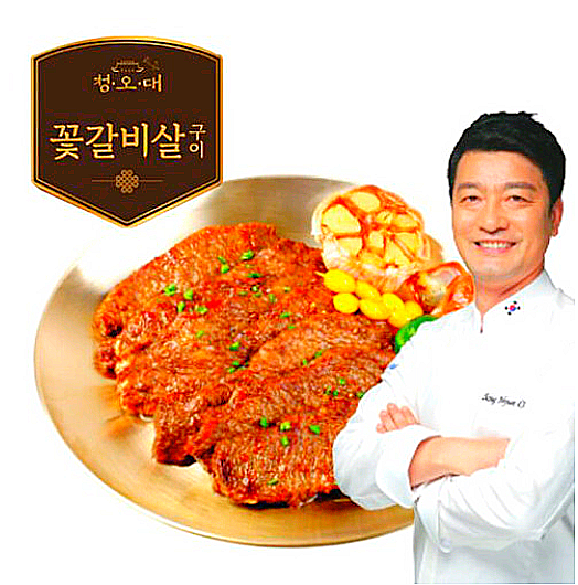  청와대 출신 천상현 셰프 양념 꽃갈비살 구이