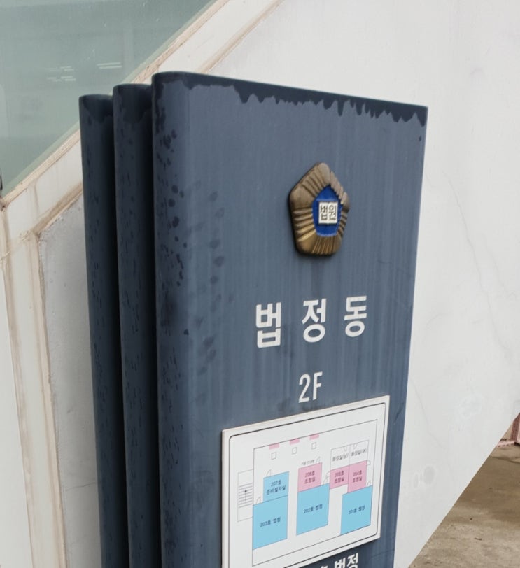  공작물(영조물) 책임과 자전거 맨홀 추락 사고, 아파트 빙판 낙상 사고 소송 승소 판결 사례를 소개합니다 -민사소송변호사