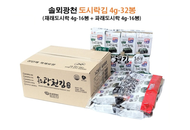  명절선물추천 . 가성비 있는 설선물은 광천김선물세트