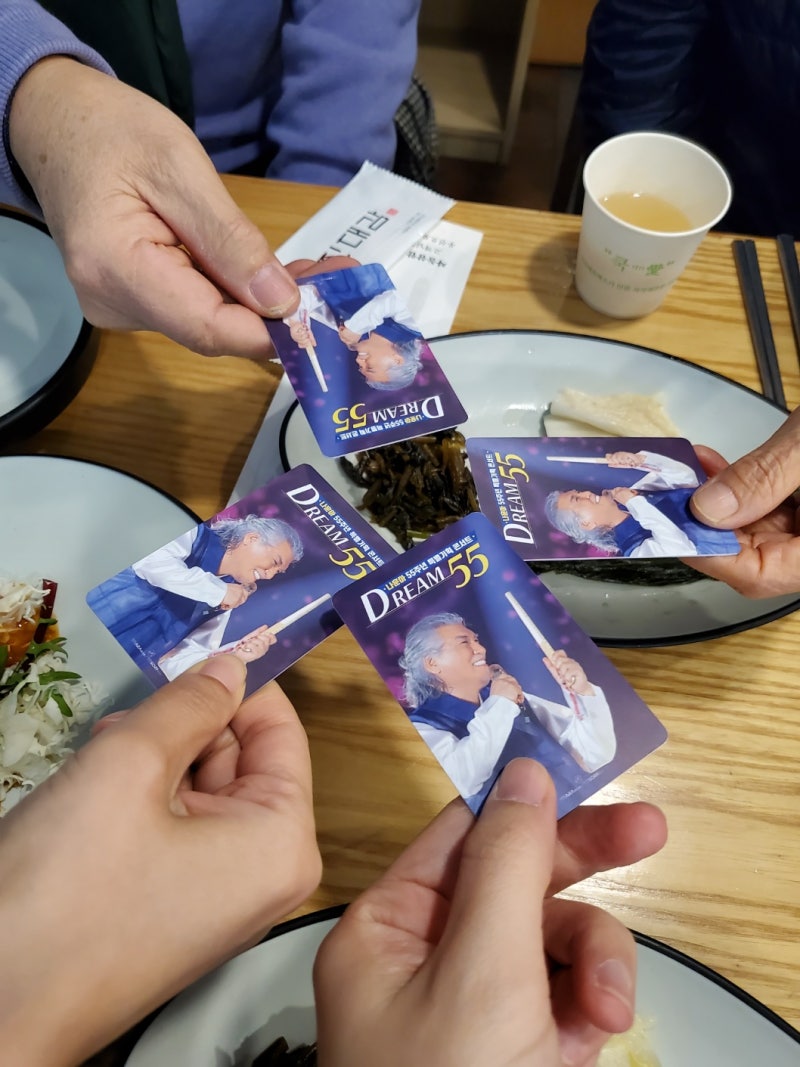 [콘서트후기] 뒤늦게 써보는 나훈아콘서트 후기(2022년 ‘Dream 55’ 나훈아 콘서트 앵콜 후기와....