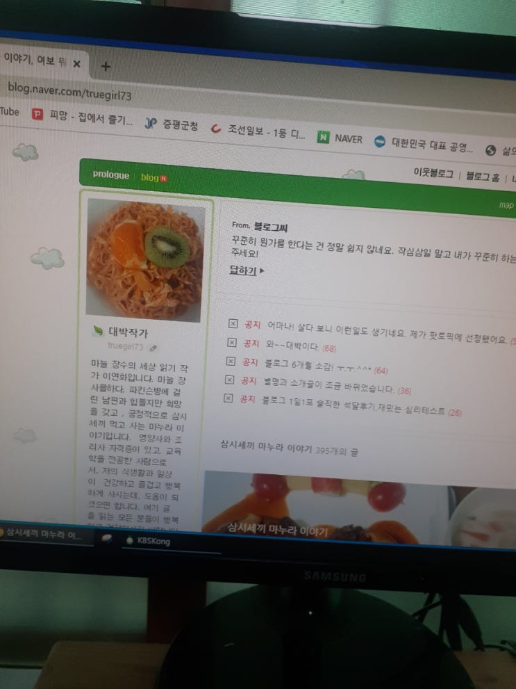  꾸준히 하는 일