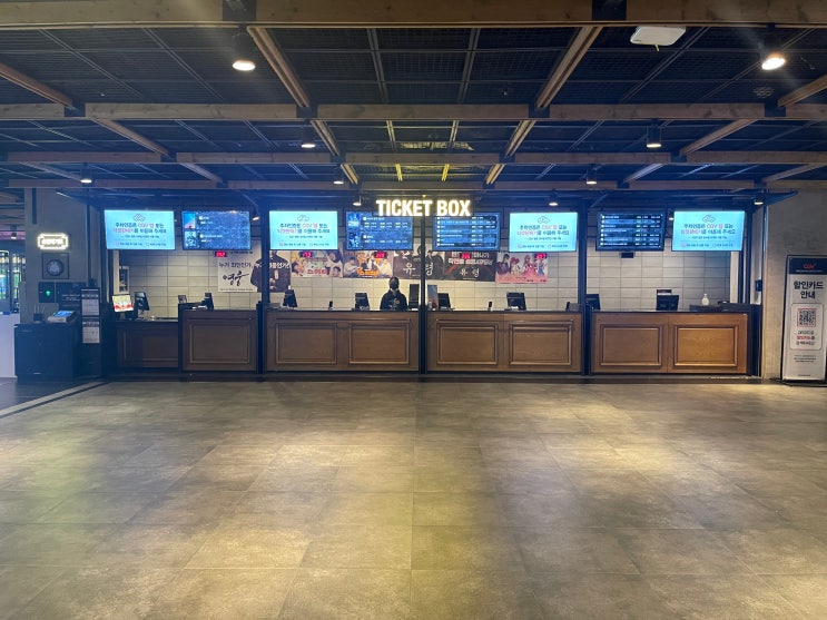  용산역 CGV 관람 후기 아바타 물의 길 보고 왔어요!